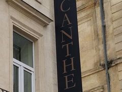 オテル ブルー ドゥ メール 写真