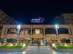 Aracan Eatabe Luxor Hotel 写真