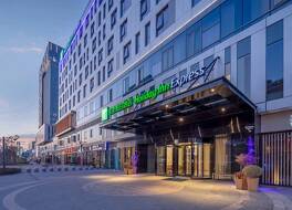 ホリデイ イン エクスプレス上海彙金 by IHG (上海匯金智選假日酒店) 写真