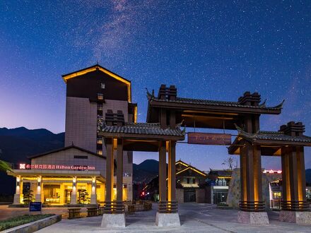 ヒルトン ガーデン イン怒江 (怒江希〓〓花园酒店) 写真