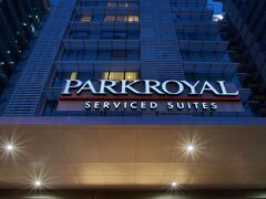 パークロイヤル サービススイート クアラルンプール 写真