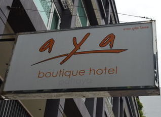 アヤ ブティック ホテル パタヤに関する旅行記 ブログ フォートラベル Aya Boutique Hotel Pattaya パタヤ