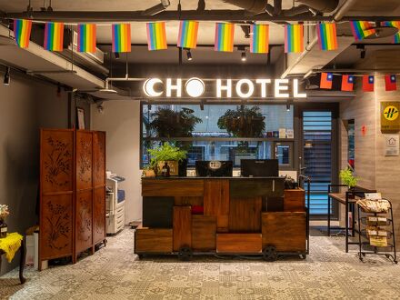 Cho Hotel 3 写真