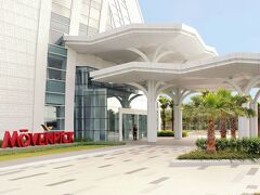 モーベンピック ホテル アンド コンベンション センター KLIA 写真