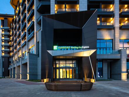 Holiday Inn Express Chongli By IHG 写真