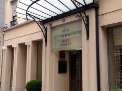 ホテル ルレ ボスケ 写真