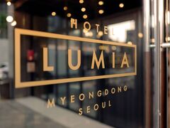 ルミア ホテル明洞 写真