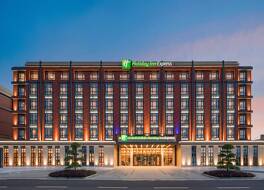 Holiday Inn Express Yixing by IHG