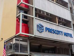 プレスコット ホテル ブキッ ビンタン 写真