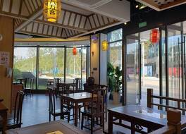 Suzhou Yi Tang Service Apartment 写真