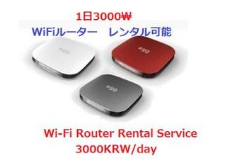 プチハウスノブコの宿泊予約 料金比較 フォートラベル Petithouse Nobuko ソウル