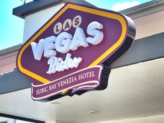 スビック ベイ ベネジア 写真