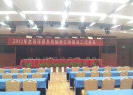 ガオス シェンツォウ ホテル