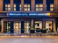 メルキュール上海豫園 (上海豫园美居酒店) 写真