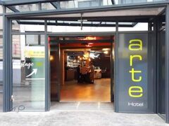 アルテ ホテル ウィーン シュタットハレ 写真