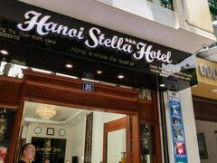 ハノイ ステラ ホテル 写真