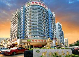 Vienna Hotel Guangxi Guilin 7-Star Wanda Plaza