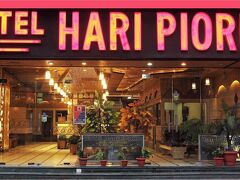 ホテル ハリ ピオーコ 写真