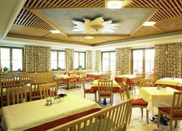 Ebner's Wohlfühlhotel Gasthof Hintersee 写真