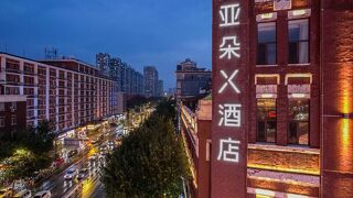 Atour X Hotel Shenyang Rialway Station Zhongshan Road