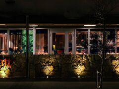 レイキャヴィク ナチュラ ベルジャヤ アイスランド ホテルズ 写真