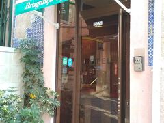 ブラガンサ オポルト ホテル 写真