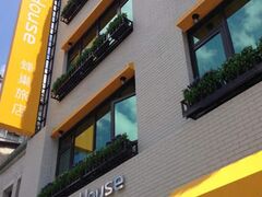 ビー ハウス タイペイ ステーション ブランチ 写真