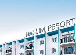 Hallim Resort 写真