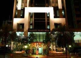 Paiaguás Palace Hotel
