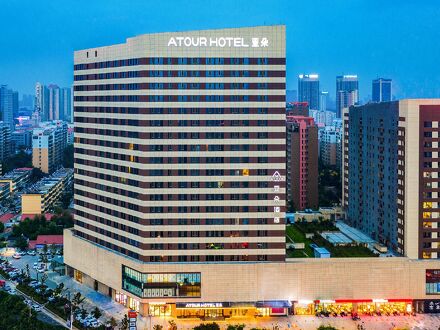 Atour Hotel Jining Lingxiu City Square 写真