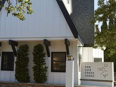 サン ルイーズ クリーク ロッジ 写真