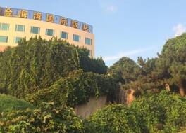 ゴールデン ベイ ホテル ウェイハイ