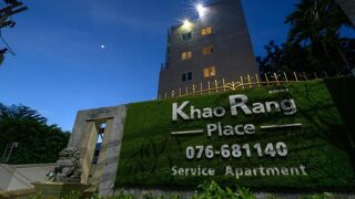 カオ ラン プレイス