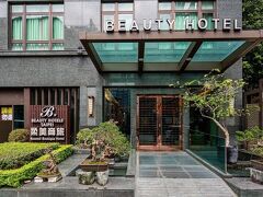 ビューティー ホテルズ ロウメイ ブティック 写真