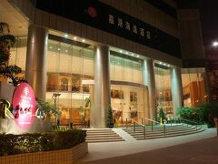 ハーバー プラザ リゾート シティ 写真