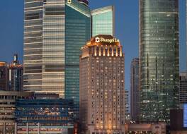 プドン シャングリラ シャンハイ 写真