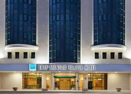 TRYP by Wyndham Montijo Parque Hotel 写真