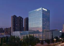 Baotou Marriott Hotel 写真