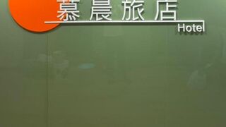 ヌー チェン ホテル