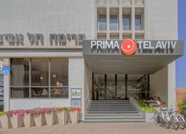 プリマ テル アビブ ホテル