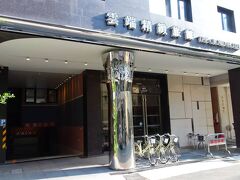 ザ クラウド ホテル 高雄 (雲端精致旅館高雄館) 写真