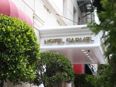 ホテル カーメル 写真