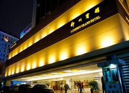 リウゾウ グランド ホテル