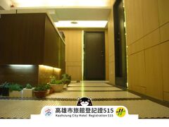 フォルモサ ブールバード ステーション ガーデン ホテル 写真