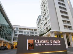 Classic Kameo Hotel & Services Apartment (SHA Extra Plus) 写真