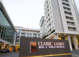 Classic Kameo Hotel & Services Apartment (SHA Extra Plus) 写真