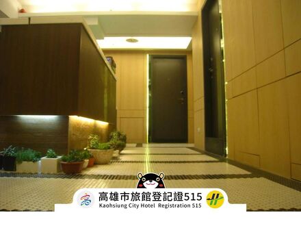 フォルモサ ブールバード ステーション ガーデン ホテル 写真