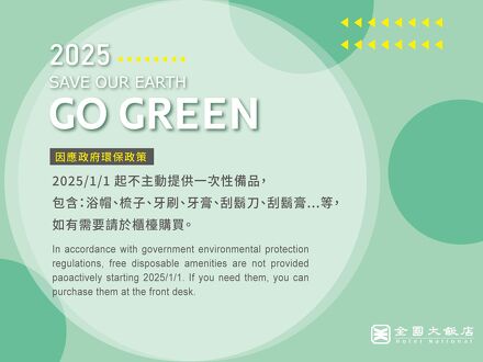 ホテル ナショナル 写真