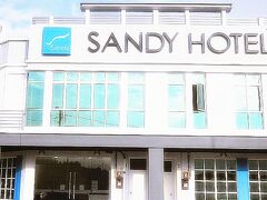 サンディ ホテル 写真