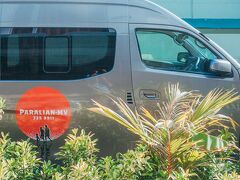 パラリアン フルフマレ 写真